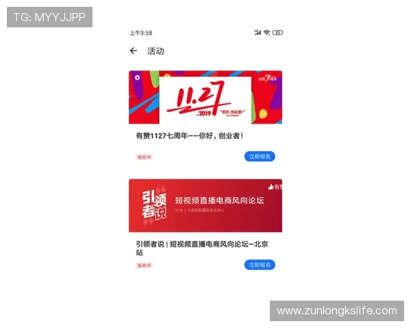 尊龙Z6网站app最新优惠活动介绍，丰富奖励机制助力玩家赢取更多福利