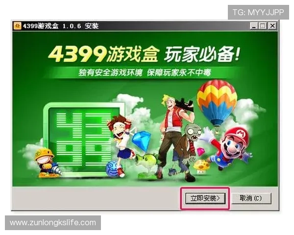 探索凯时app官网，发现丰富游戏和优惠活动，让你的游戏之旅更加精彩