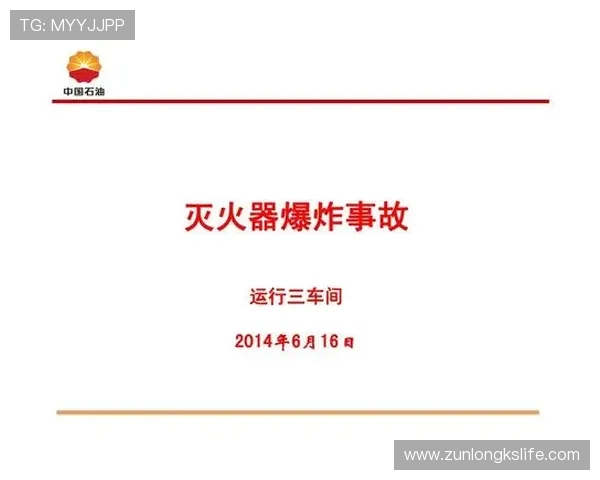 凯发娱乐旗舰厅注册平台安全保障措施，确保您的账户信息安全无忧