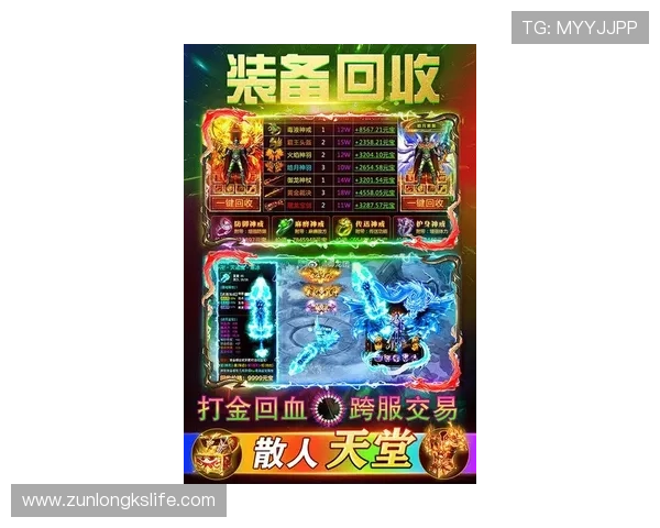 尊龙平台电子游戏：多平台兼容支持随时随地畅玩精彩游戏