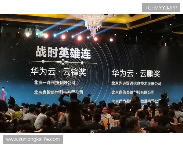 尊龙凯时集团合作伙伴与行业联盟：共促网络游戏生态繁荣发展