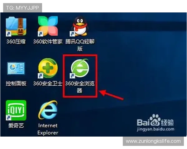 尊龙手机官方客户端下载安卓版官方渠道，确保安全无病毒的下载方式