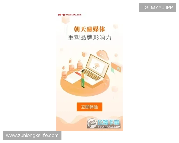 尊龙网址集团官网最新公告与官方新闻动态全方位呈现 尊龙网址集团官网最新公告与官方新闻动态全方位呈现