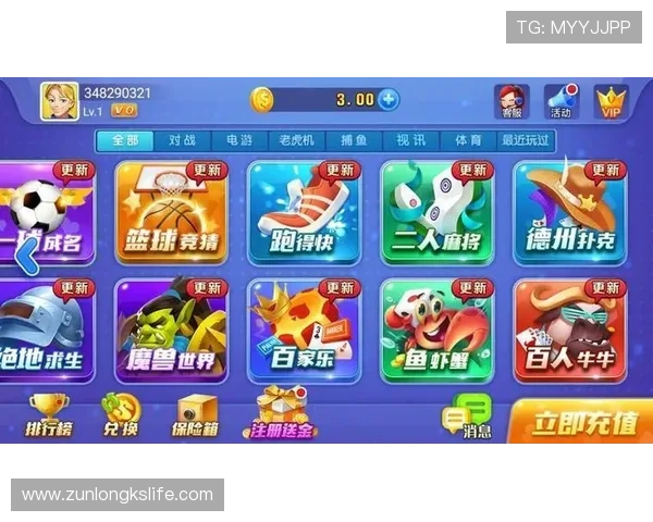 掌握4g娱乐彩票平台app下载的最新版本,享受稳定流畅的娱乐体验和丰富奖励 掌握4g娱乐彩票平台app下载的最新版本,享受稳定流畅的娱乐体验和丰富奖励