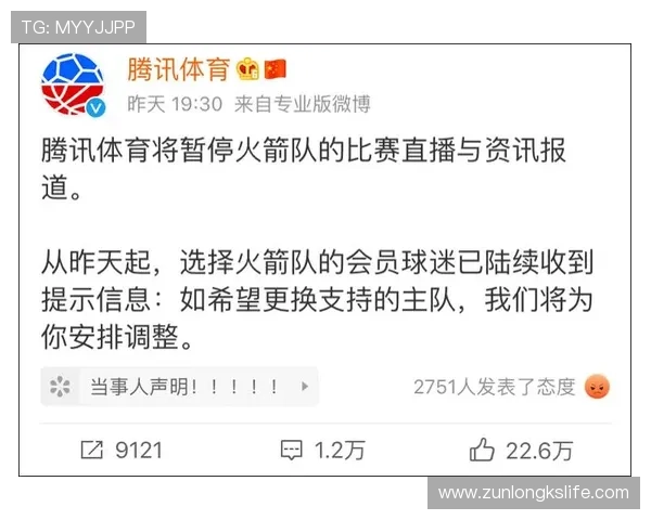 腾讯体育app官方下载最新版本，全面支持多项体育赛事直播与赛事资讯查询