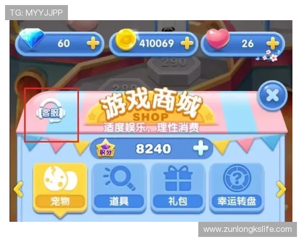 长8娱乐客服服务全方位解答，全天候在线为你解决各种游戏疑问