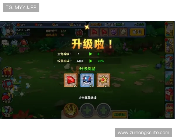 凯时z6官网详细攻略指南，助你轻松掌握游戏技巧快速提升等级
