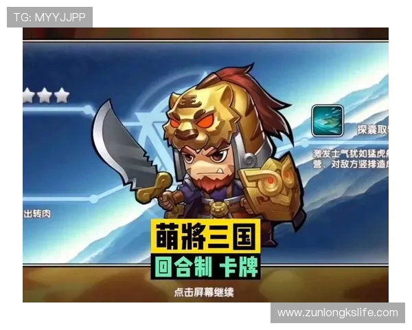 凯时z6最新版本全面解析助你轻松掌握游戏技巧与玩法策略