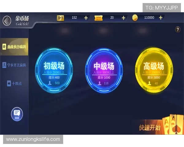 九游娱乐app官方入口全面支持多平台登录,提供丰富的游戏资源和优质的客户服务 九游娱乐app官方入口全面支持多平台登录,提供丰富的游戏资源和优质的客户服务