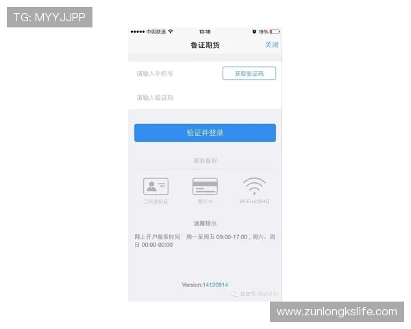 凯时KS现金开户操作步骤详解快速掌握开户流程无忧入场 凯时KS现金开户操作步骤详解快速掌握开户流程无忧入场