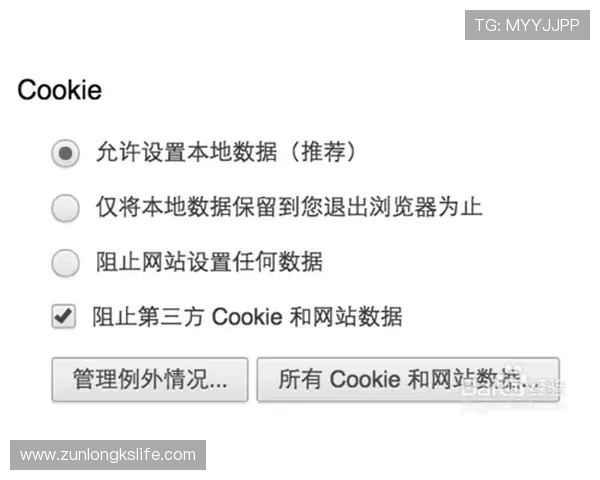 凯时登陆安全验证机制全面升级保障玩家账号信息安全的最新措施