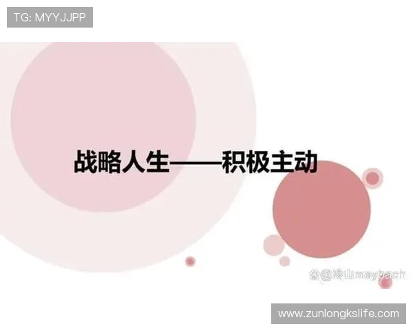 尊龙-人生就是博首页:助你掌握人生决策技巧实现人生最大价值的实用攻略 尊龙-人生就是博首页:助你掌握人生决策技巧实现人生最大价值的实用攻略