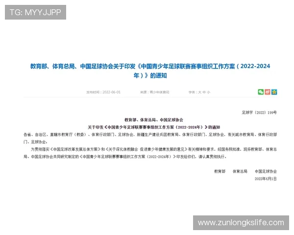 尊龙凯时线上开户安全保障措施全面解析确保玩家资金与信息安全 尊龙凯时线上开户安全保障措施全面解析确保玩家资金与信息安全