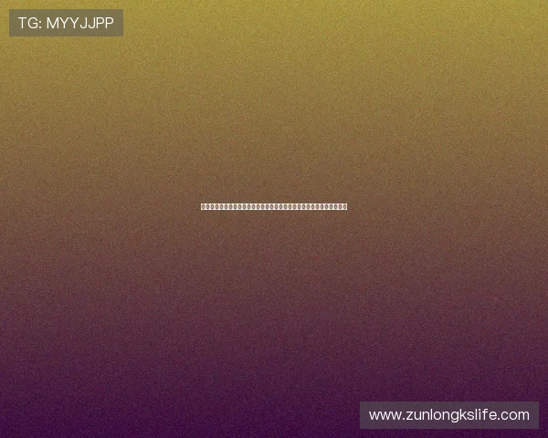 尊龙游戏中心首页登录入口指南帮助玩家快速安全登录体验优质游戏服务