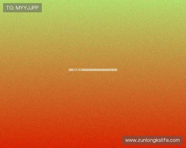 如何在Z6AG旗舰厅实现快速提款,详细流程与安全保障措施介绍 如何在Z6AG旗舰厅实现快速提款,详细流程与安全保障措施介绍