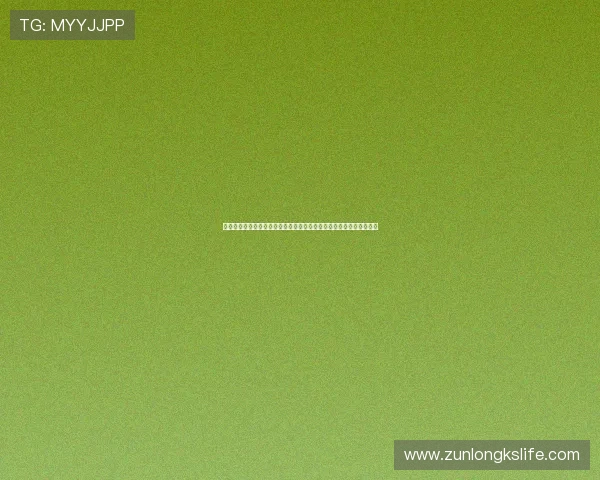 尊博体育会员登录页面详细流程,帮助新用户顺利注册与登录体验提升 尊博体育会员登录页面详细流程,帮助新用户顺利注册与登录体验提升