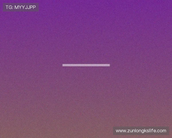 尊龙人生就是博首页注册步骤指南让你快速完成账号注册享受丰富游戏内容