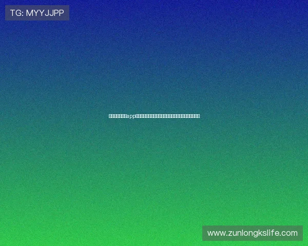尊龙人生就是搏app下载帮助用户掌握世界杯比赛时间表与实时比分更新信息 尊龙人生就是搏app下载帮助用户掌握世界杯比赛时间表与实时比分更新信息